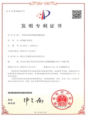 HZL016一種適應(yīng)壓鑄環(huán)境的伺服電機(jī)（發(fā)明）