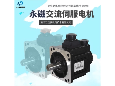 伺服電機的工作原理